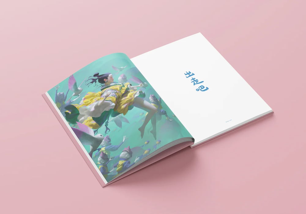 コレクションアートブック INKINK Collectibles — 21《贰拾壹》Zeen Chin Art Book * First Edition